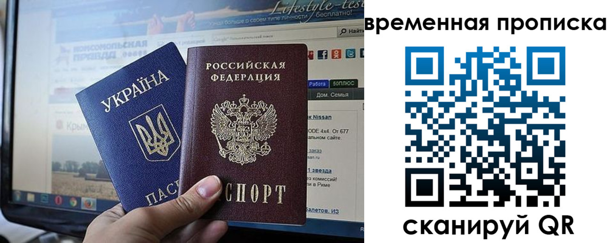 где прописаться в Волоколамске